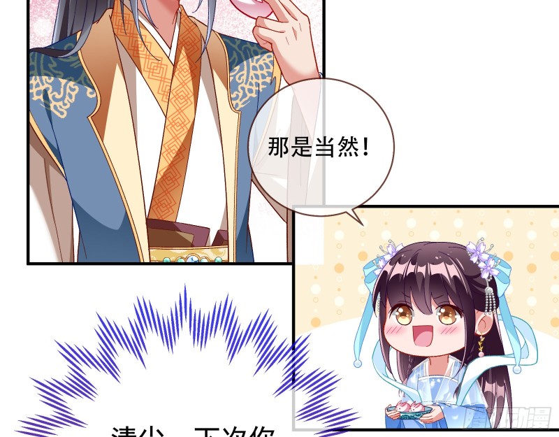 天后搞事89