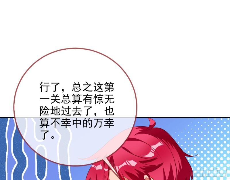 来到你面前41