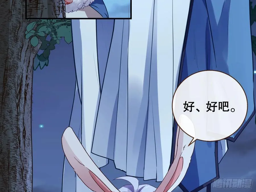 嫦娥下凡23