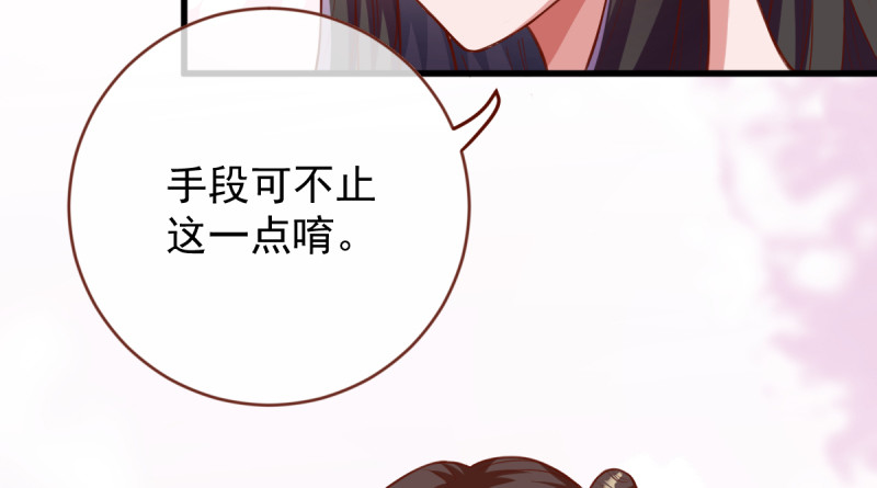 当场退婚40