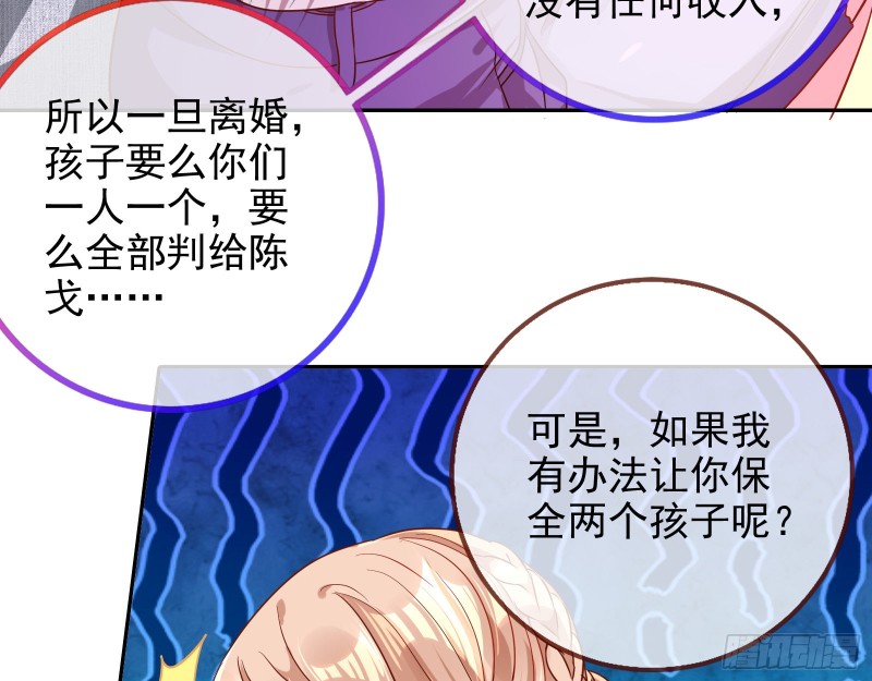 致命女人45