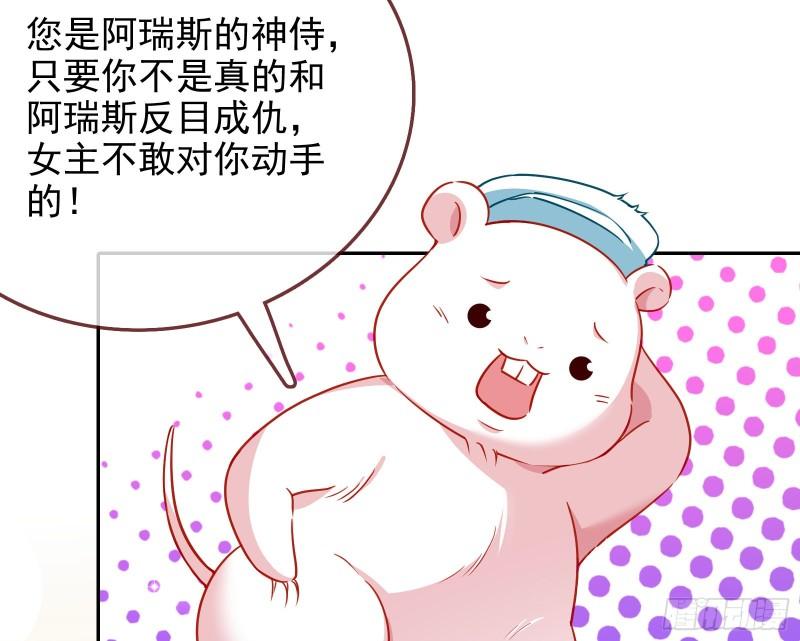 对峙22
