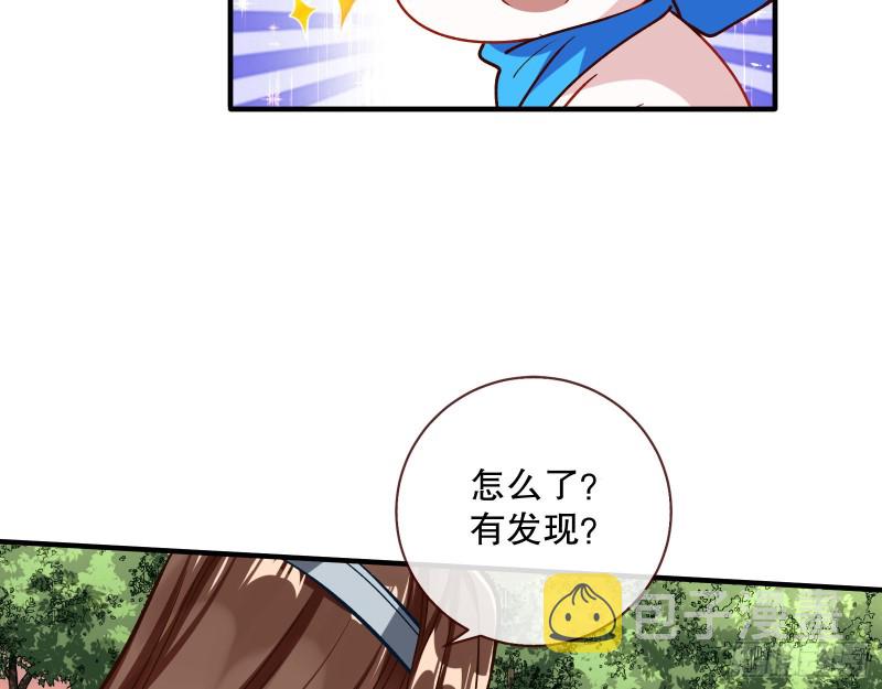 天地印59