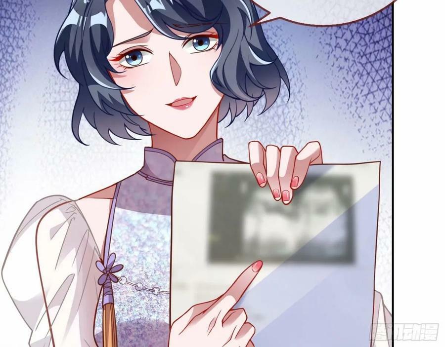 背叛7