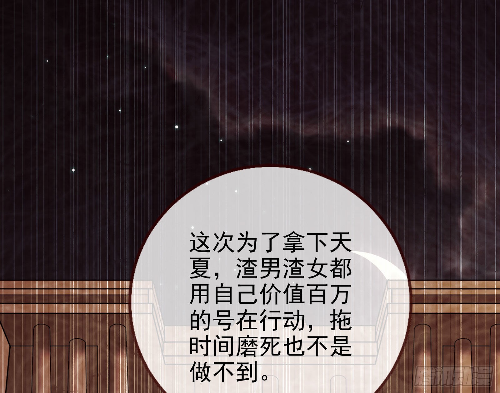 结婚的条件2