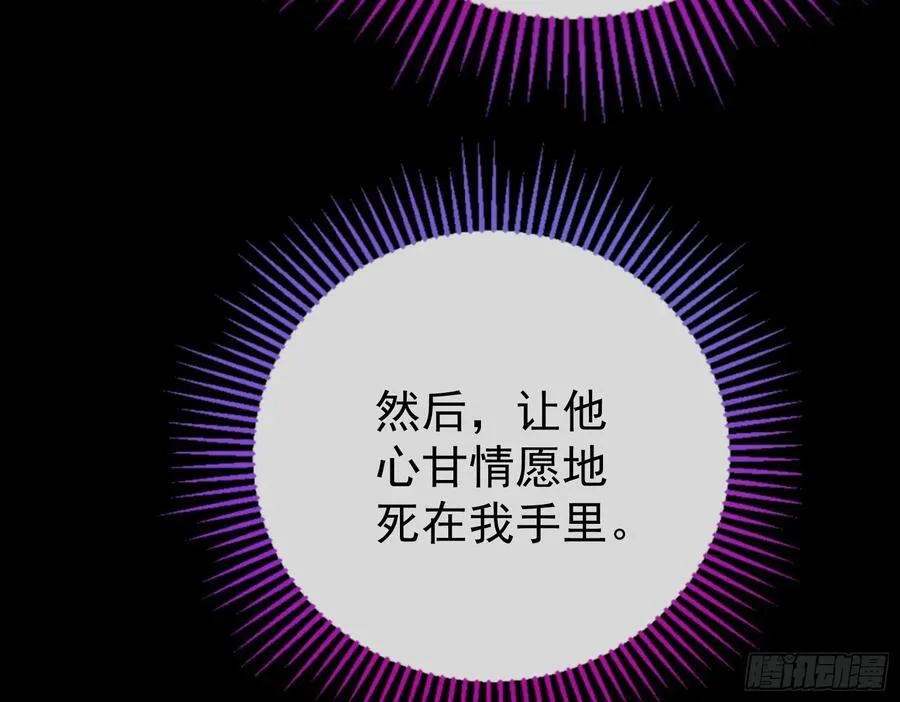 刀下留人86