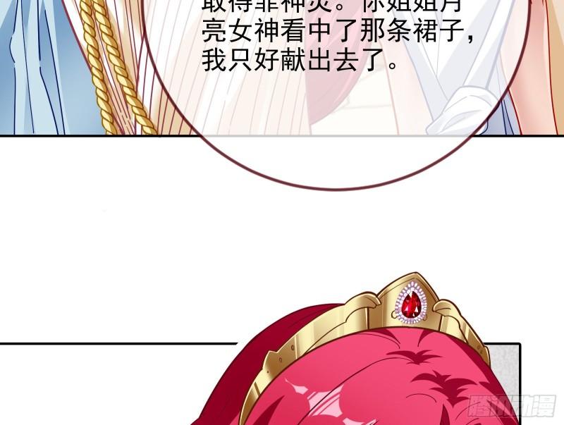 来自美的惩罚6