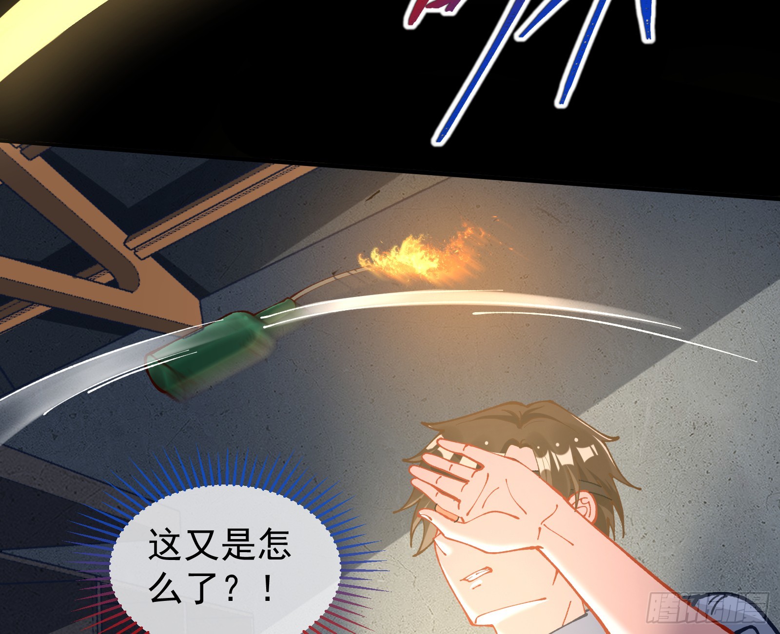 黎明前66
