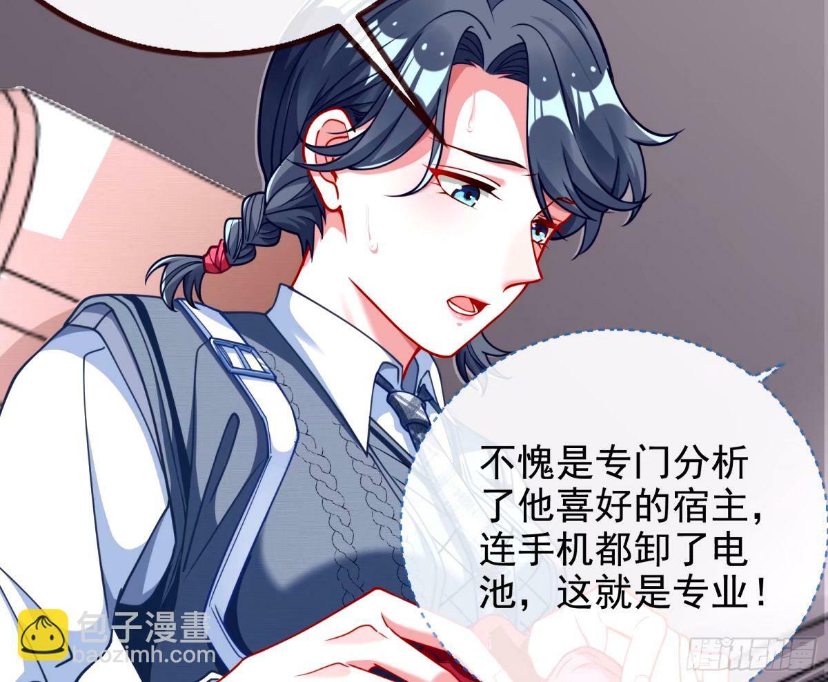 红蜘蛛98