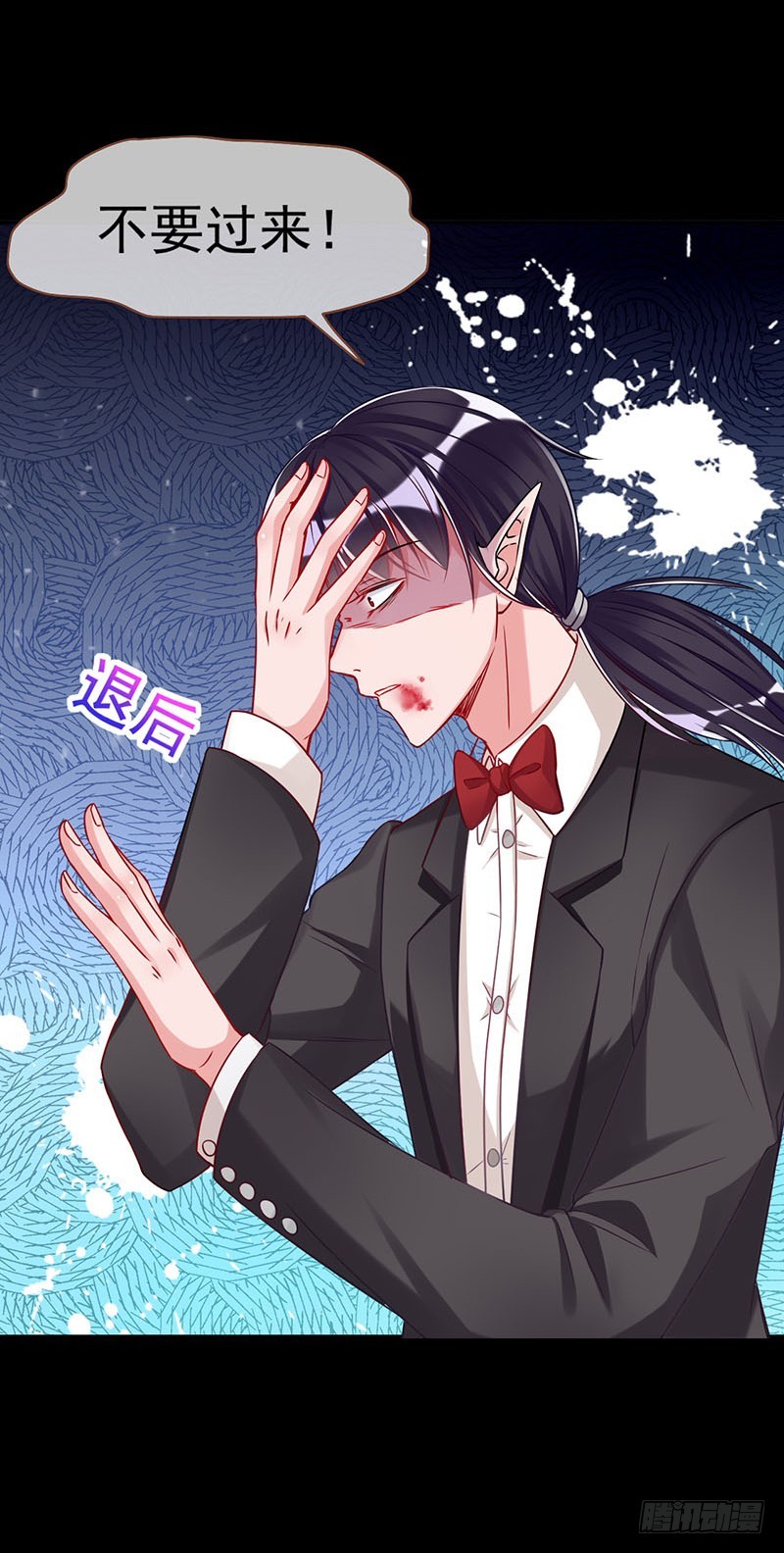 血流成河33