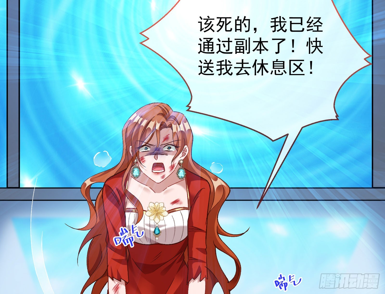 离开28