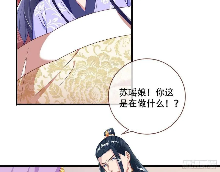 噩梦 281