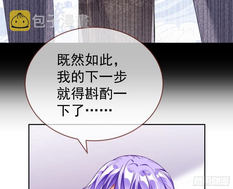 野心164