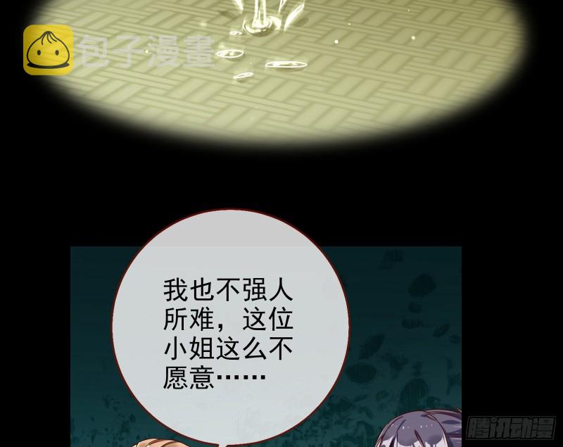 绿夏，我只有你了69