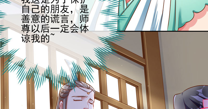 所谓圣母94