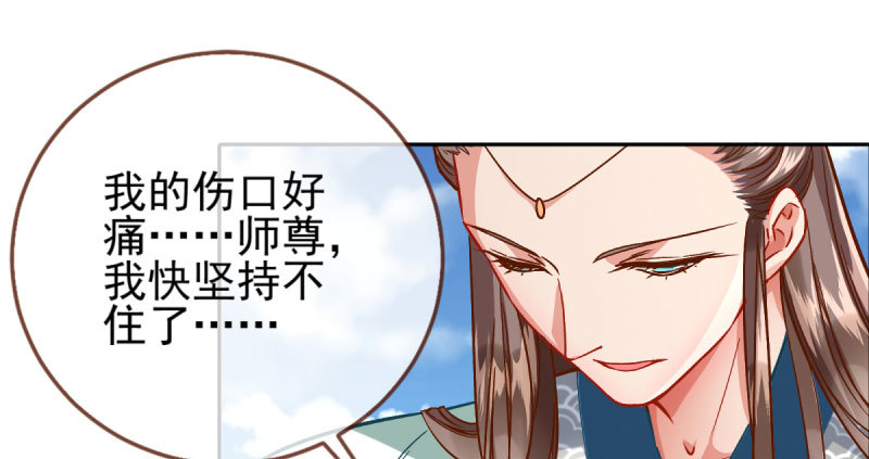 悲情小师妹 在线吃便当50
