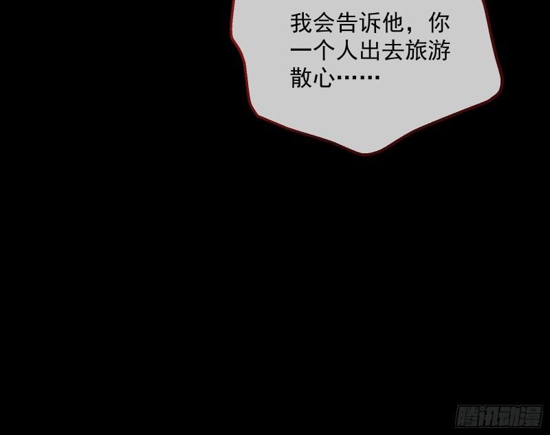 血狱77