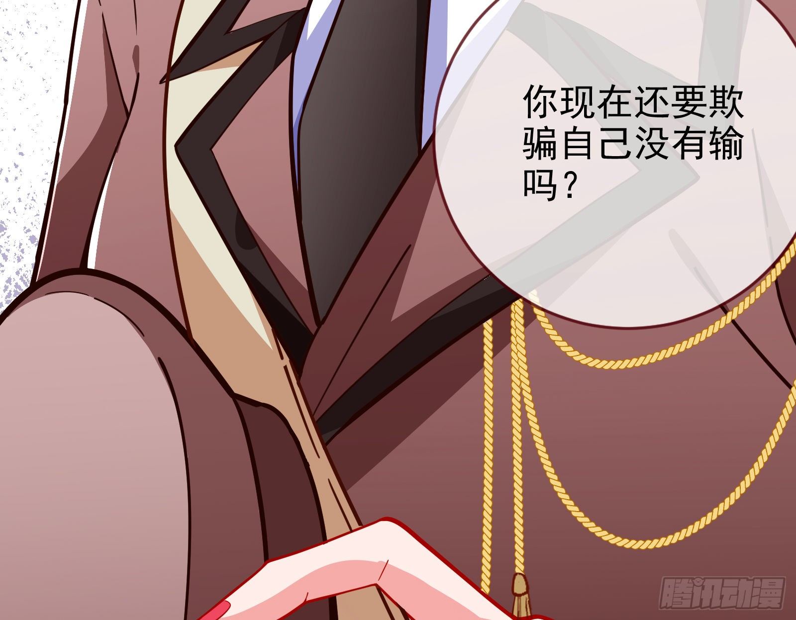 我要取走她的四年12