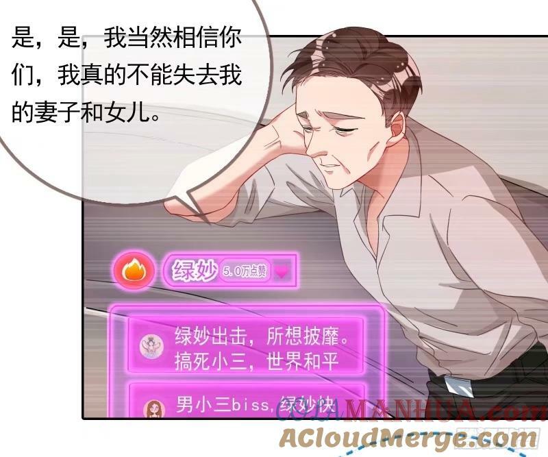 离婚官司68