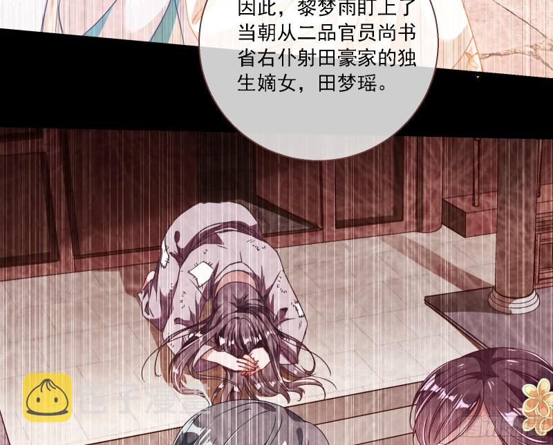 逆天改命15