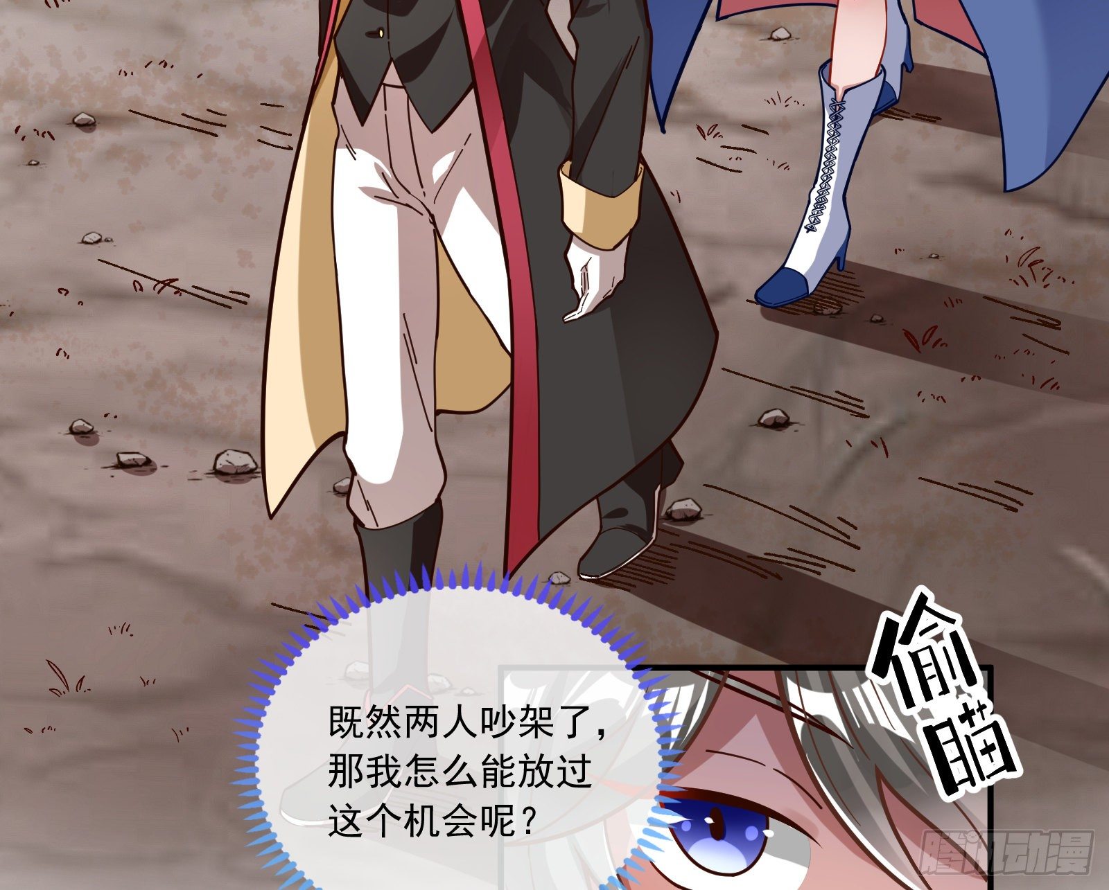 神秘吻痕37