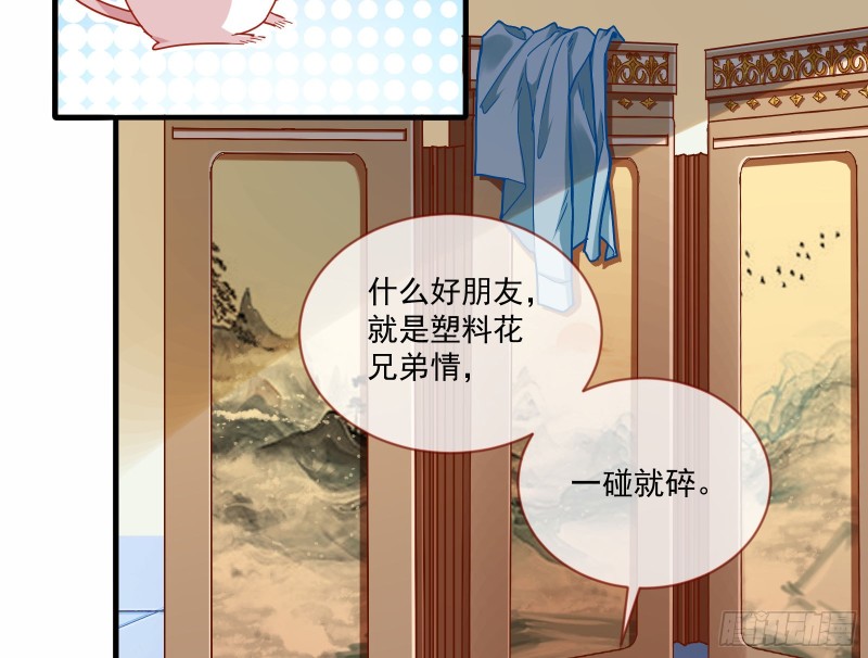 最悲催男二35