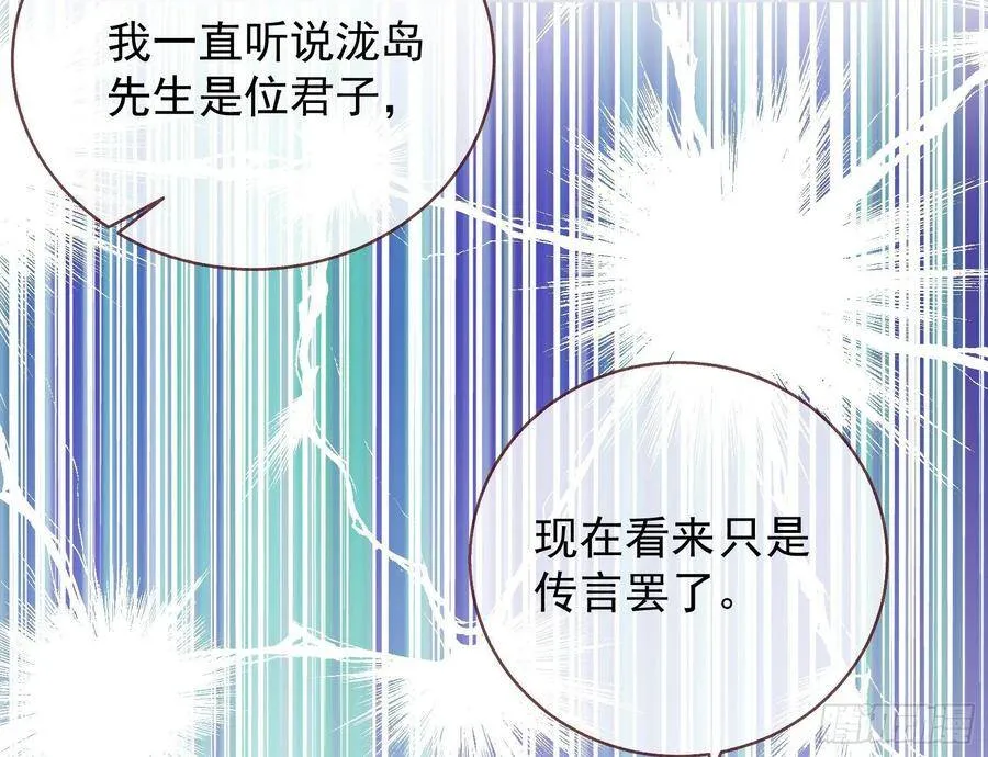 前任的剩余价值63