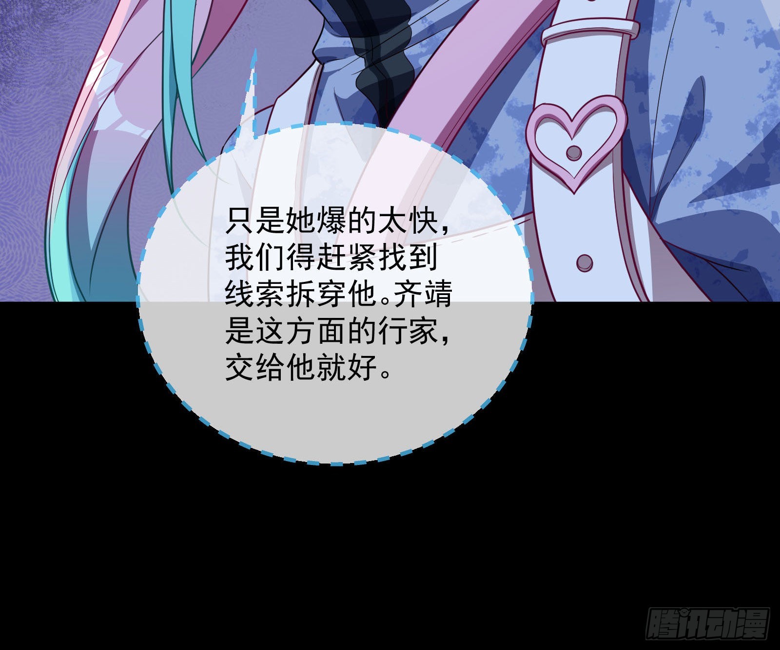 破局34