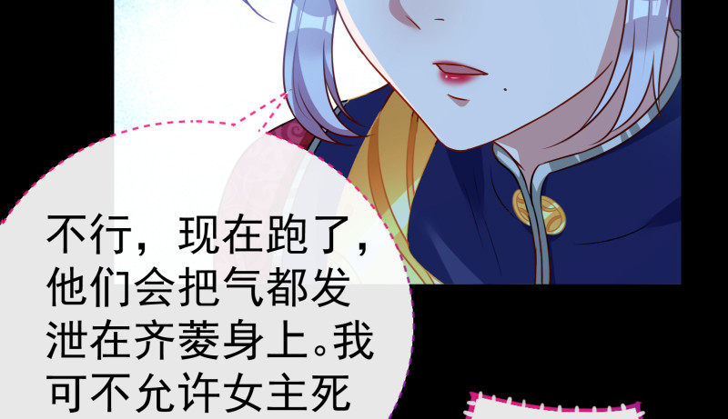 最终一战69