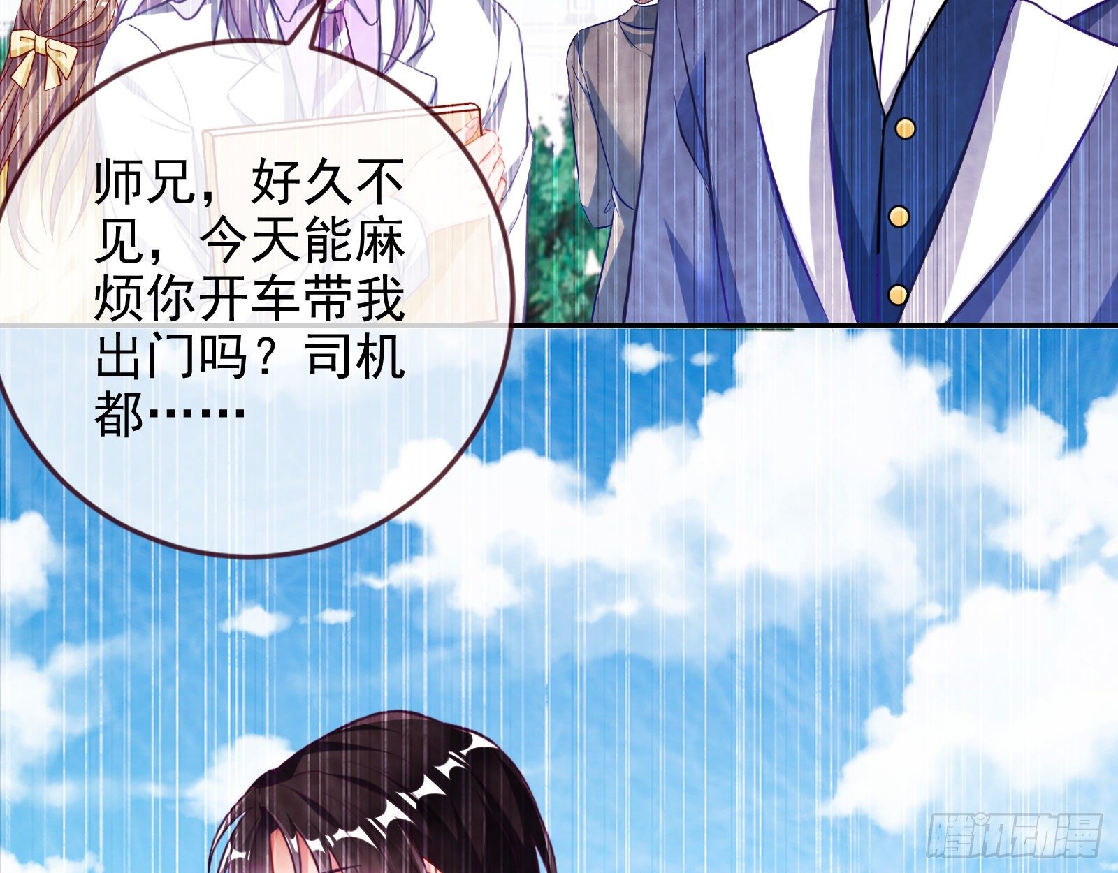 战书43