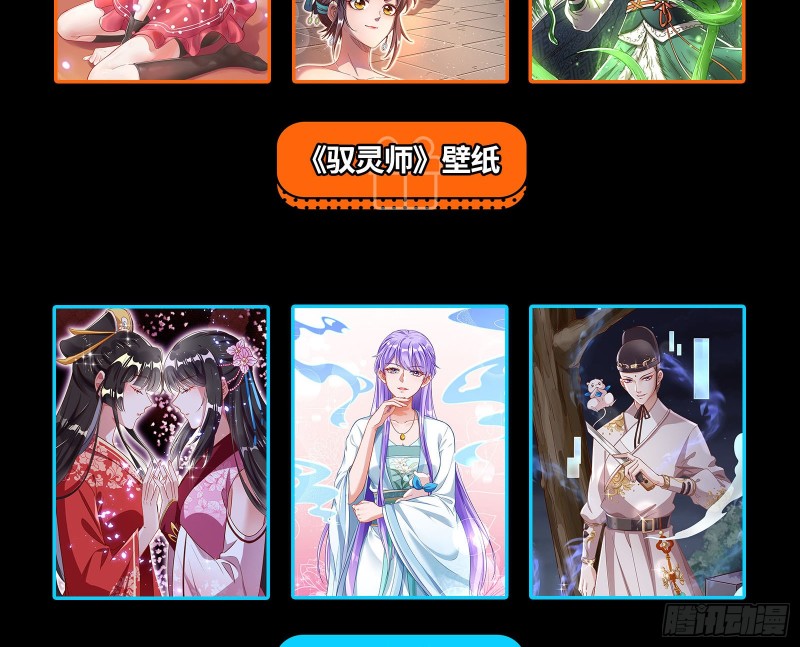 声名大振74