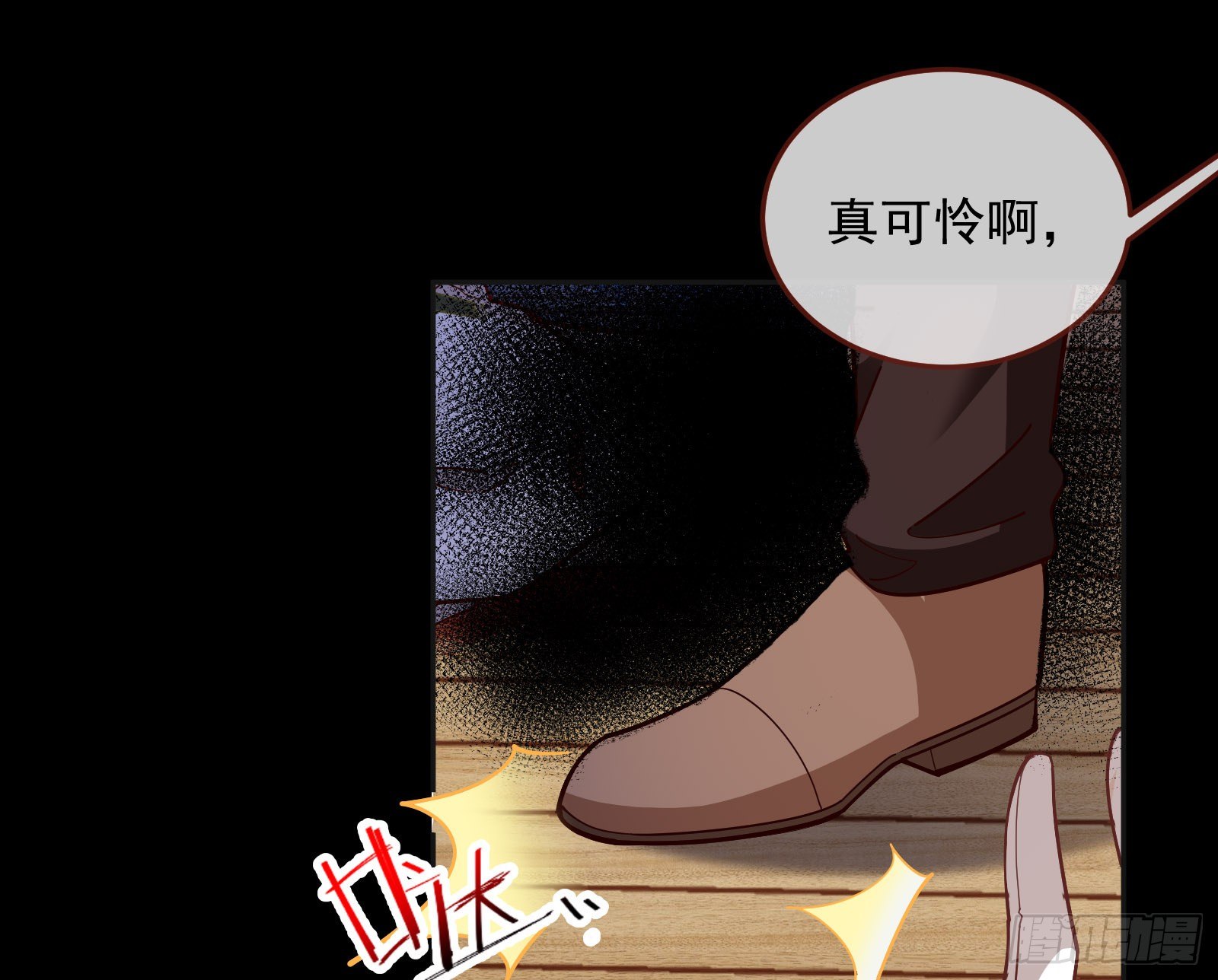 灭门117