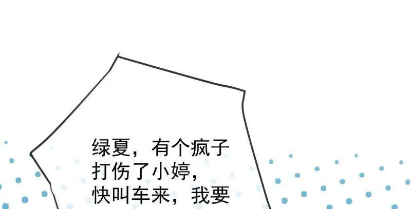 婆婆小三两败俱伤113