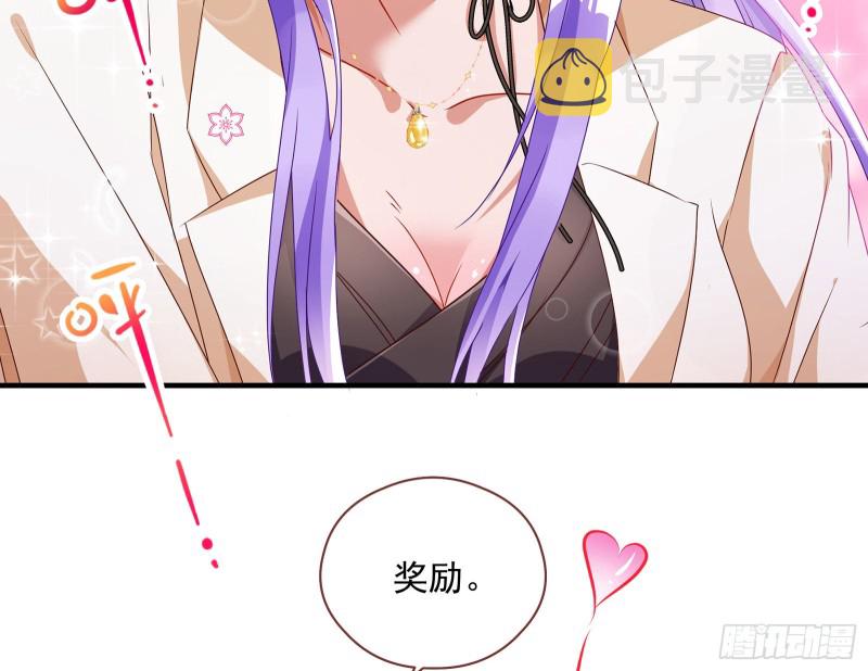 我只爱有妇之夫13