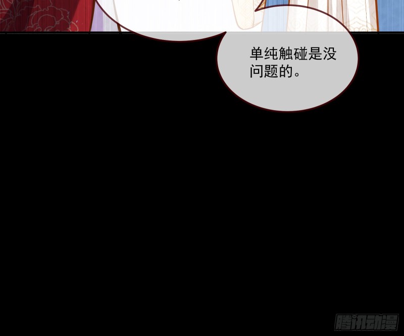 狼狈为奸33