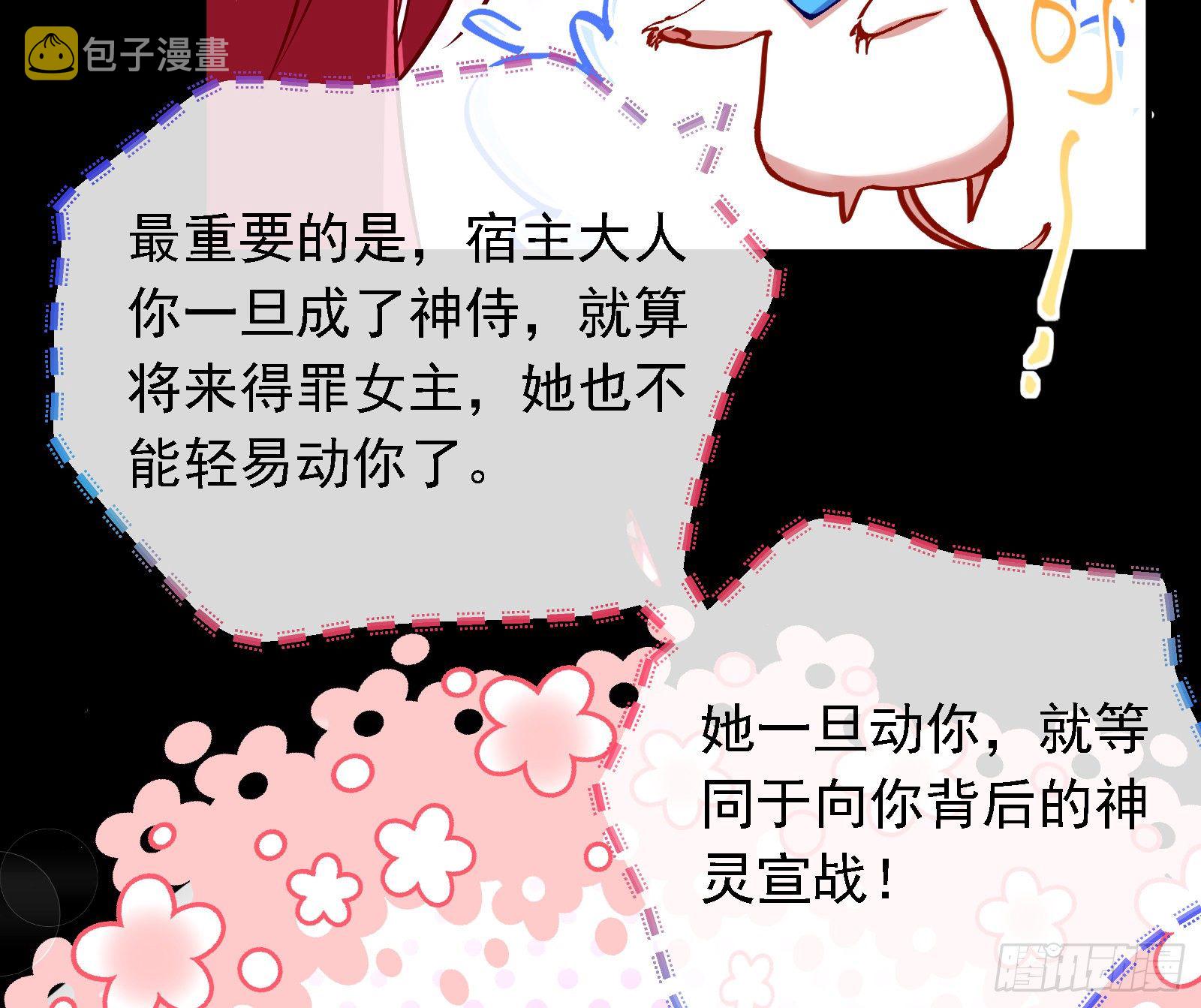 神秘男子82