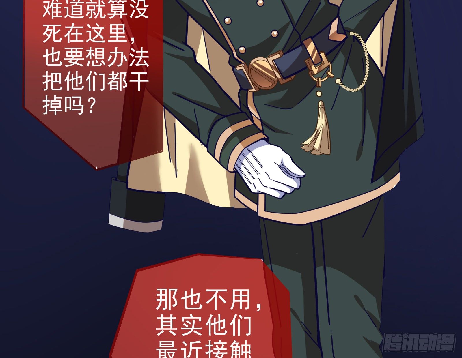 绝地反杀124