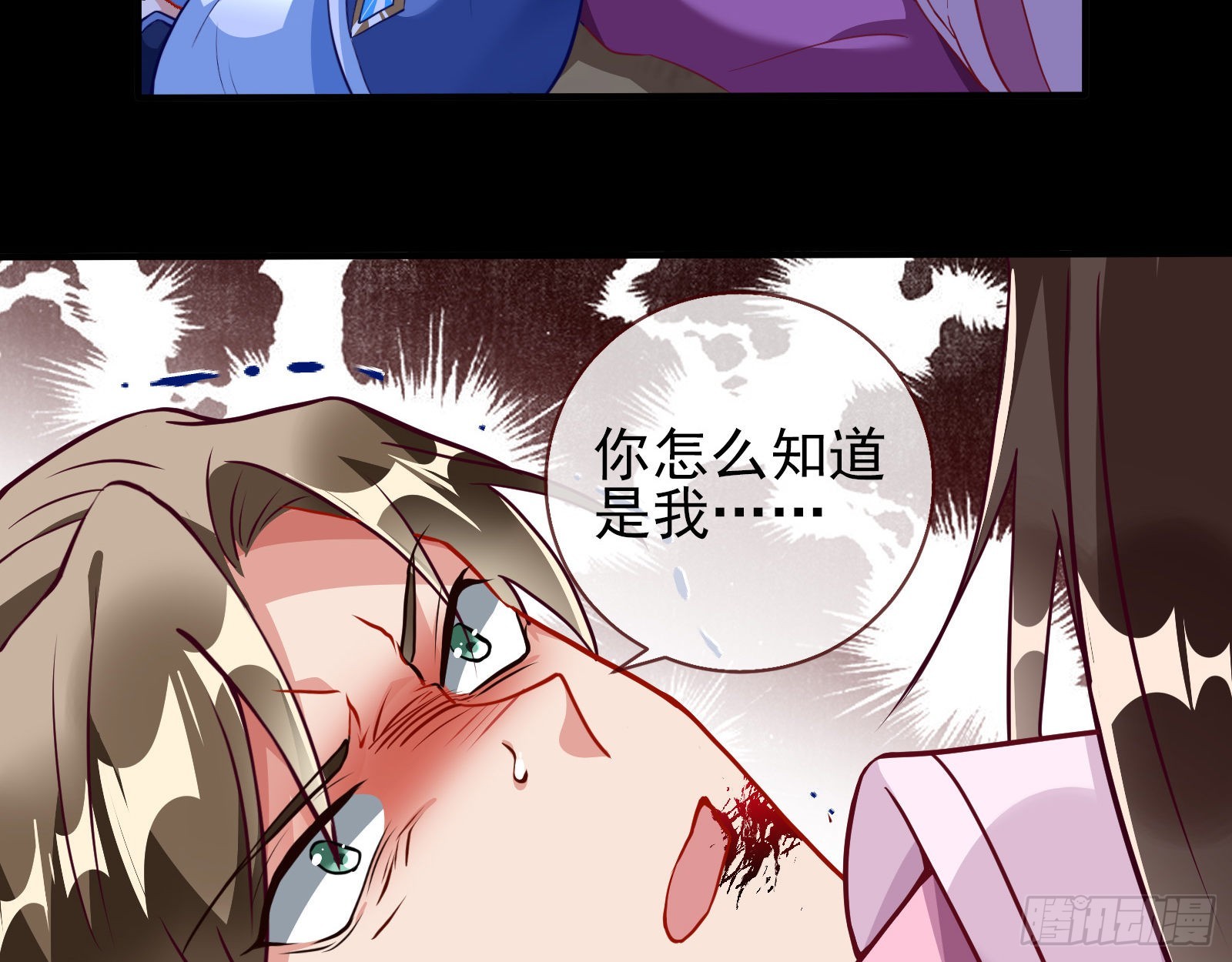 第三个目标32