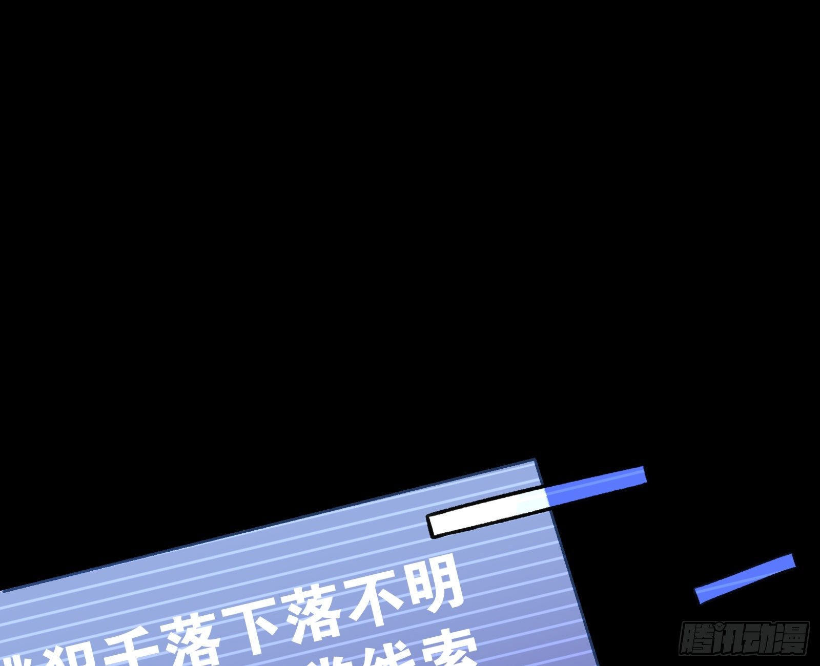 灭门2