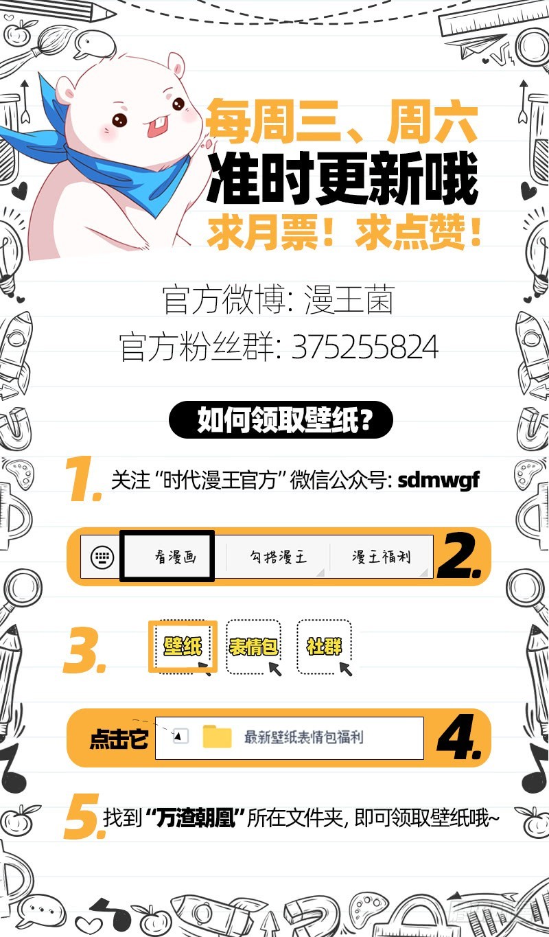 魔头伏诛 女主流泪118