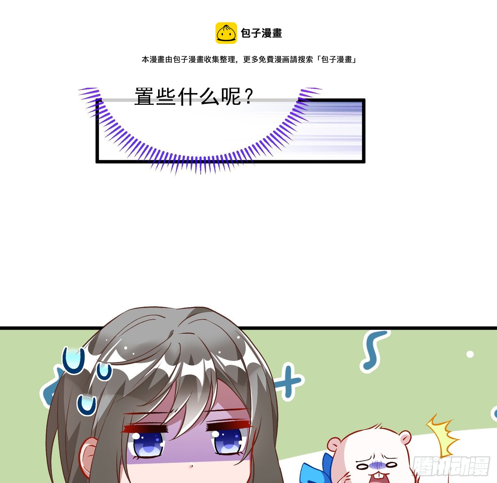 以“身”相报60