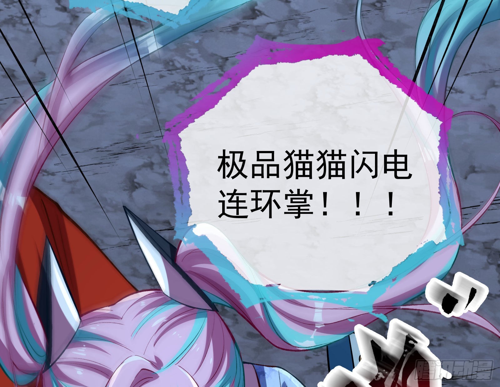 疯狂打脸117