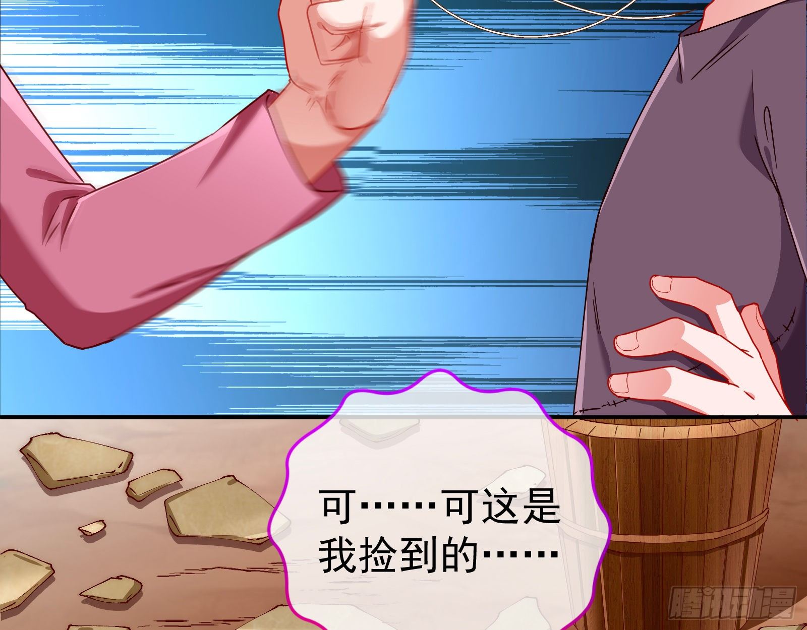 抱错46