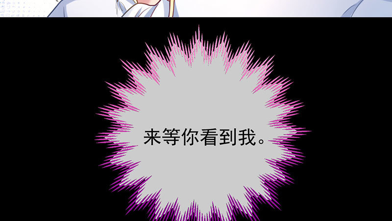 初拥我吧，苏绿夏！47