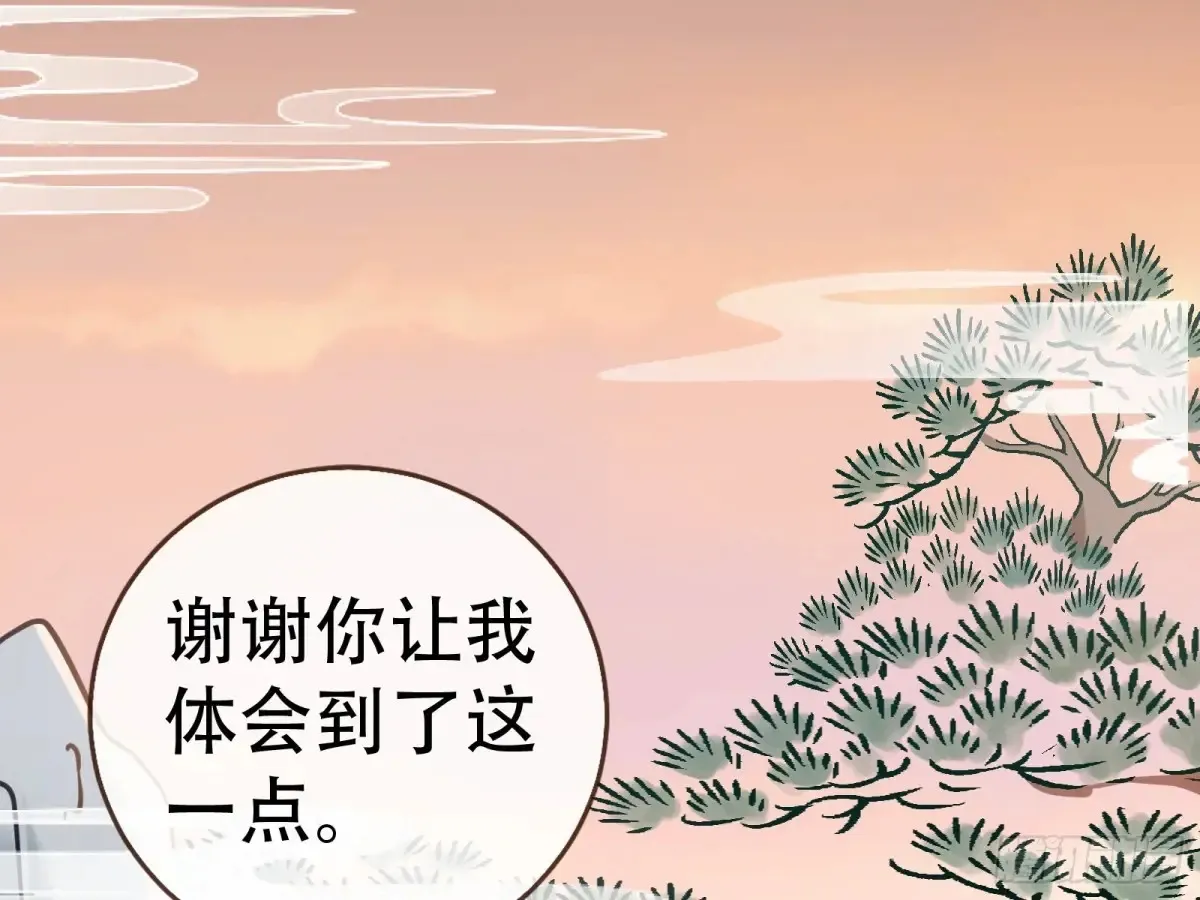 碎片到手66