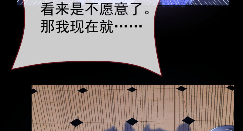 心的沦陷119