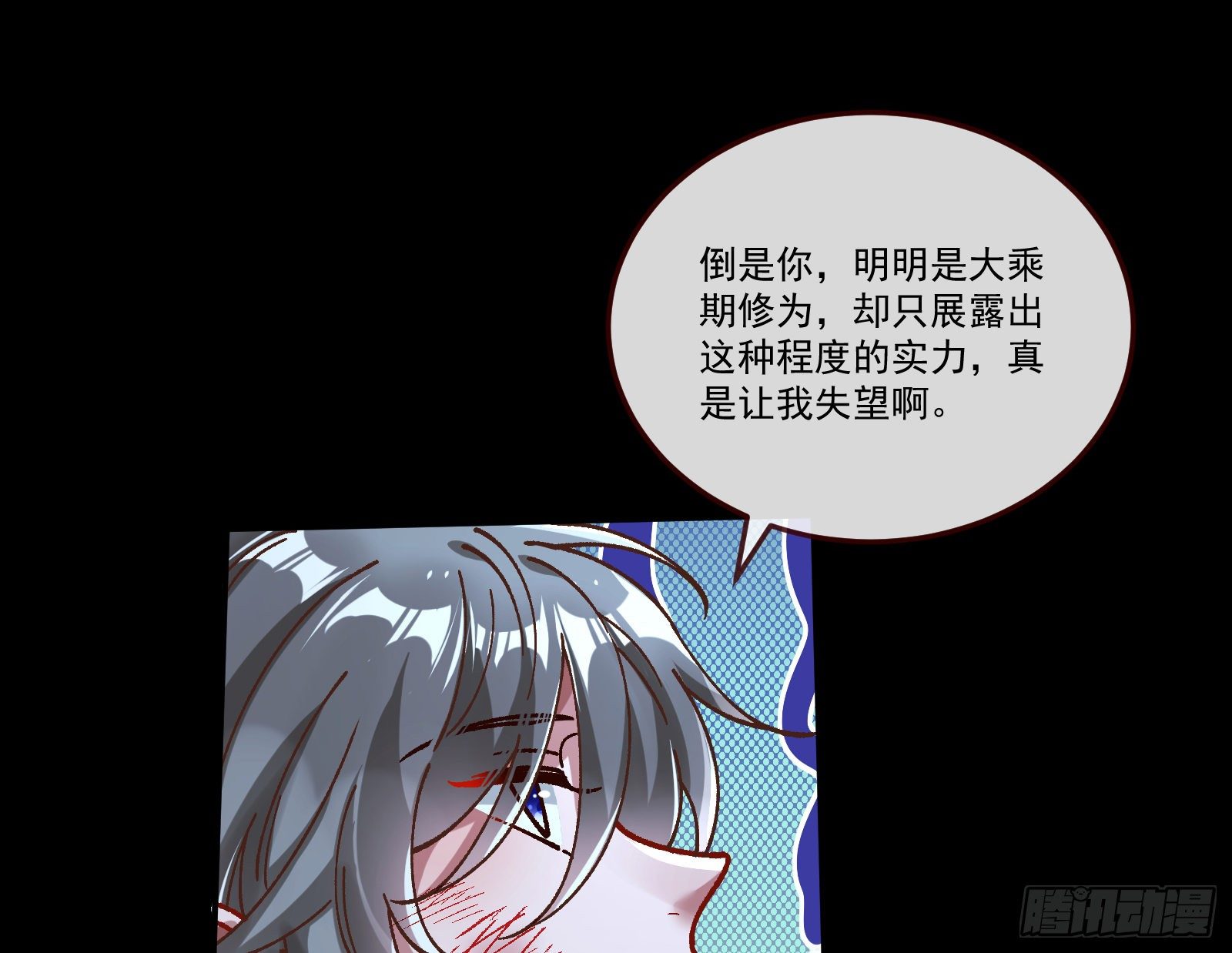 决战开始59