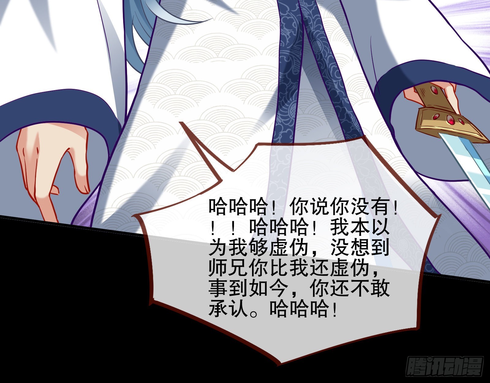 玉石俱焚67