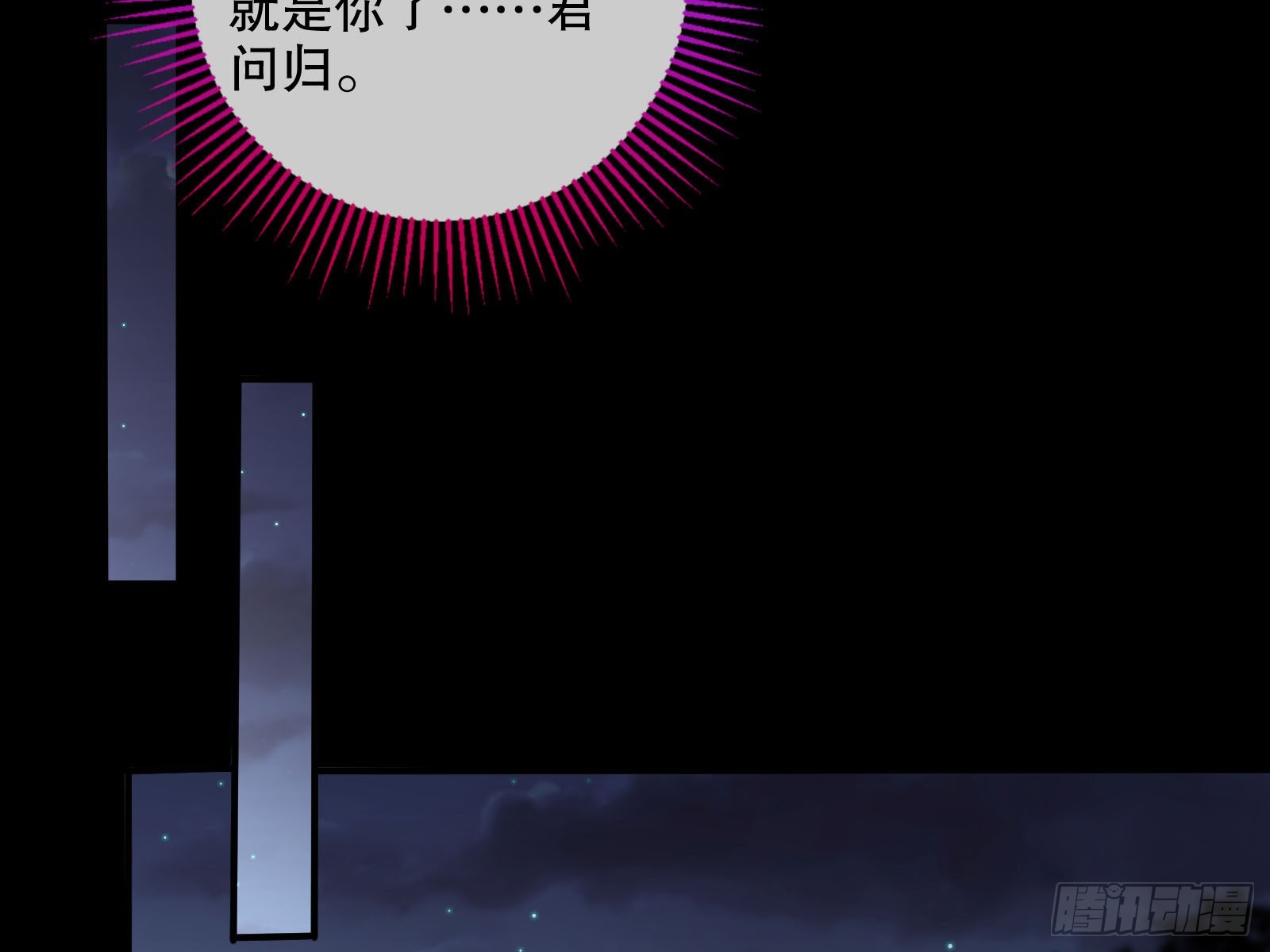 怀疑14