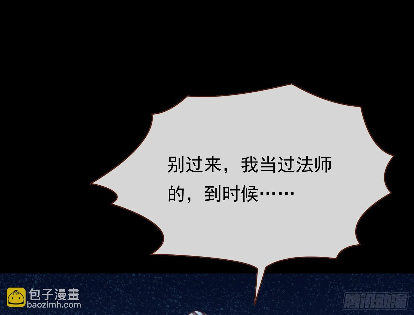 通天塔81